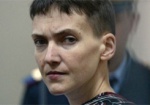Начался процесс экстрадиции Надежды Савченко