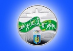 НБУ выпустил памятные монеты «Игры ХХХІ Олимпиады»