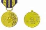 Президент утвердил юбилейную медаль «25 лет Независимости Украины»