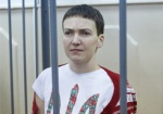 Адвокат рассказал о состоянии здоровья Надежды Савченко