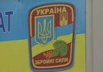 В Харьковской области продолжается набор на контрактную службу в армии
