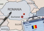 Украина и Румыния подписали договор об отмене платы за оформление долгосрочных виз