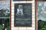 На Харьковщине почтили память бойца, который героически подорвал себя вместе боевиками