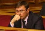 Рада одобрила законопроект, позволяющий Луценко стать Генпрокурором