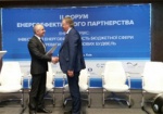 Обладминистрация и Госэнергоэффективности Украины подписали меморандум