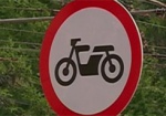 В Харькове мотоциклистам запретили устраивать гонки по улицам