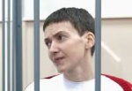 В Российский Минюст поступили документы об экстрадиции Савченко