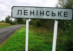 На Харьковщине переименовали около 40 поселков и сел