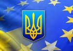 В ХарРИ НАГУ проведут международный форум «Украина-ЕС»