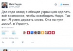 Возвращение Савченко в Украину подтвердили ее адвокаты