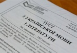 ВНО по украинскому языку не сдали 9% участников