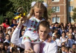 Сегодня в украинских школах - Последний звонок