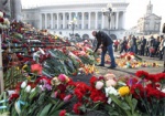 Семьям погибших на Майдане планируют выплатить 15 млн. грн. разовой помощи