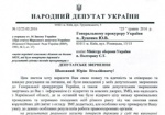 Надежда Савченко поблагодарила прокурора Харьковского гарнизона