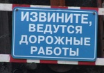 Движение по части улицы Данилевского будет запрещено на месяц