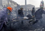 167 героям Майдана, получившим ранения, выплатят компенсацию