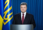 Началась пресс-конференция Президента Украины