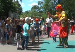 В Харьковском зоопарке отметили День защиты детей