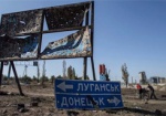 В Минске согласовали разведение сторон конфликта на Донбассе