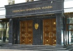 ГПУ проводит обыски у двух чиновников времен Януковича