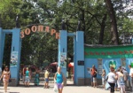 Зоопарк с июля закроют на реконструкцию