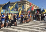 В Харькове прошел митинг в защиту прав добровольцев АТО