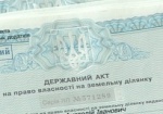 Глава сельсовета незаконно раздал 19 земельных участков под Харьковом