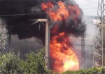 На Салтовке горит электроподстанция завода