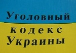 СБУ подозревает Александровскую в сепаратизме и попытке подкупа: подробности