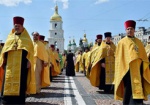 Через Харьков пройдет Всеукраинский Крестный ход мира