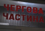 МВД: «Закон Савченко» усугубил криминогенную ситуацию на улицах