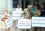 В Харькове участники АТО и активисты вышли на митинг против экс-чиновника Госгеокадастра