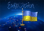 Стало известно, где Харьков планирует проводить Евровидение