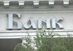 Банки сотнями закрывают свои отделения
