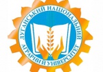 Луганский аграрный университет переехал в Харьков и набирает студентов из зоны АТО