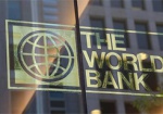Всемирный банк запретил украинской компании участвовать в тендере из-за коррупции