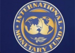 В Украину приедет техническая миссия МВФ