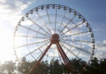 В субботу в парке Горького отпразднуют экватор лета