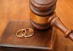 В Украине намерены упростить процедуру разводов