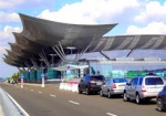 Сотрудники «Борисполя» просят не переименовывать аэропорт