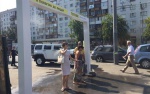 В Киеве установили освежающую рамку