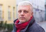 Убили журналиста Павла Шеремета