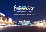 Харьков представил промо-ролик к битве городов за Евровидение