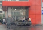 Харьковчанин поджег автомобиль, в котором была его мать