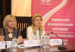 Нардеп Ирина Луценко встретилась с ректорами харьковских вузов
