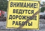 По улице Примеровской на два месяца закрывается движение