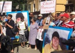 Под АПУ прошел митинг родственников украинских пленных