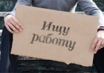 В Украине уровень безработицы среди молодежи - 25%