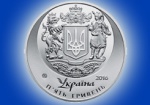 К 25-летию независимости Украины НБУ вводит в обращение памятные монеты