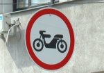В Харькове ограничили езду на мотоциклах